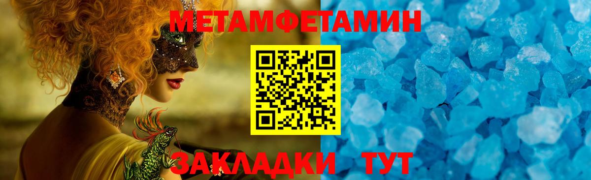АМФ 97% Зима
