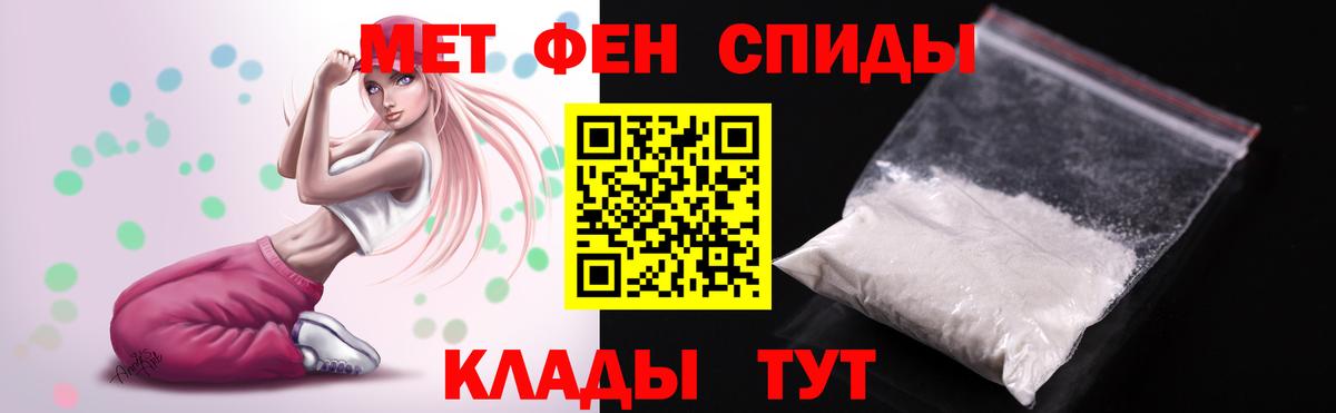 Зима  Amphetamine 98%  Вход с VPN 