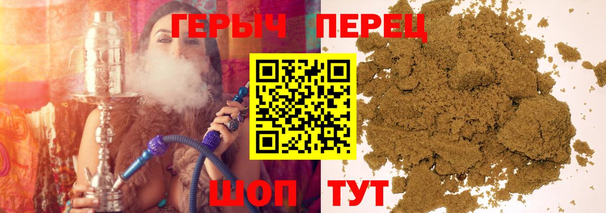 ГЕРОИН Афган Зима