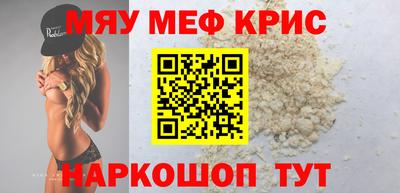 мдпв Кунгур