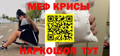 мдпв Кунгур