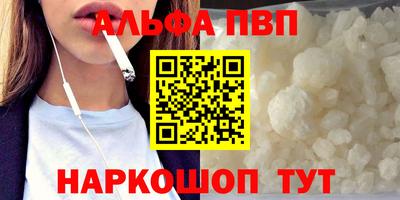 кокаин премиум Кулебаки