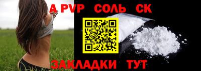 кокаин премиум Кулебаки