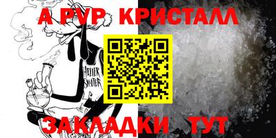 героин Кумертау