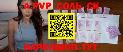 каннабис Ефремов