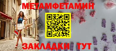 кокаин премиум Кулебаки