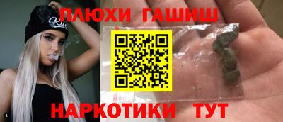 героин Кумертау