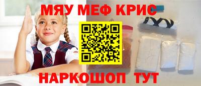 кокаин премиум Кулебаки