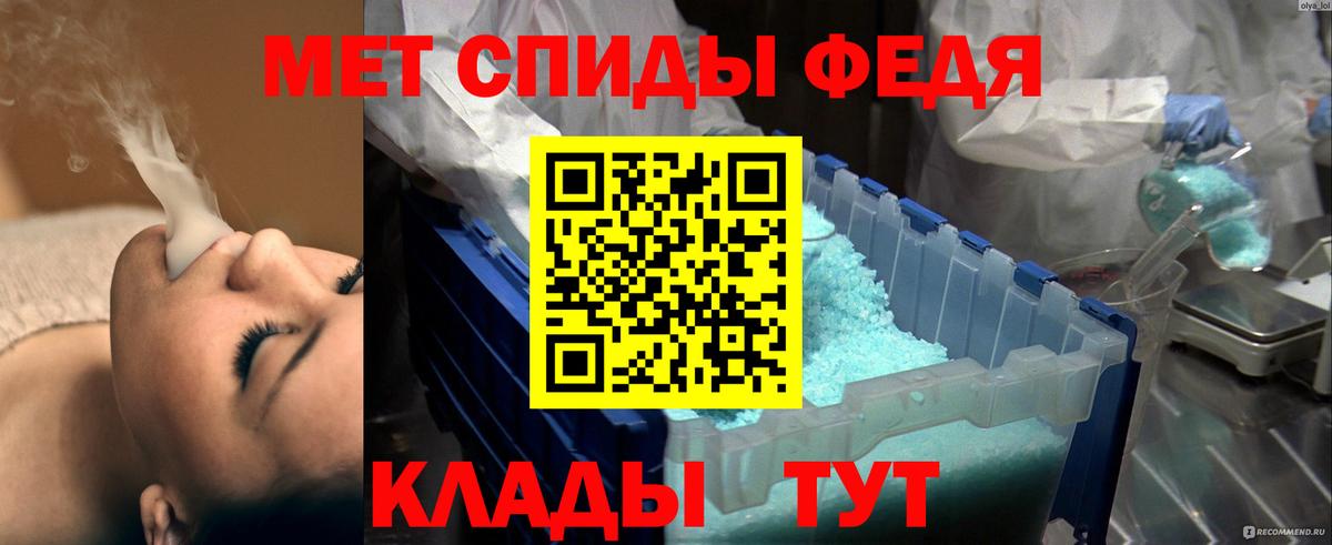 Первитин Декстрометамфетамин 99.9%  Вход с VPN  Зима  Первитин Декстрометамфетамин 99.9% 