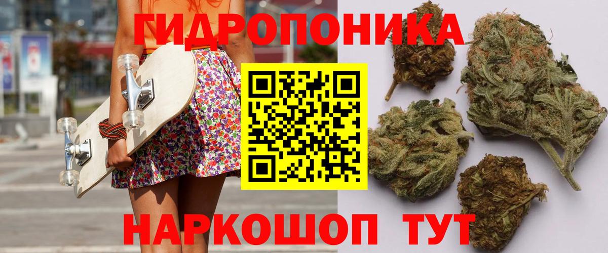 МЕТАДОН  COCAIN  Марихуана  Зима  МДМА  Метамфетамин  Каннабис  Вход с VPN  МЕФ   ЭКСТАЗИ 