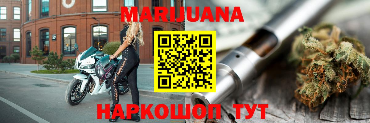 Марихуана MAZAR Зима